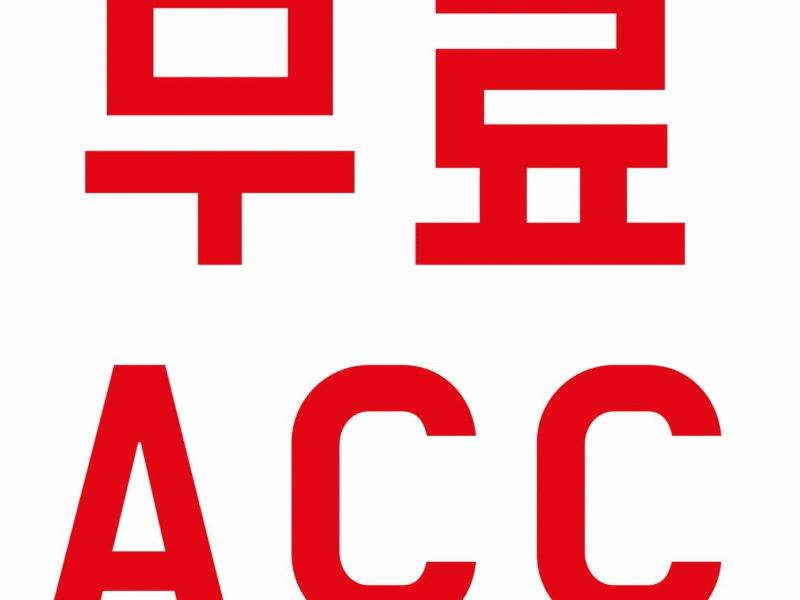 홉슨빌 한의원, 약손 마사지. 포인트 테라피 클리닉에서 치료받으세요