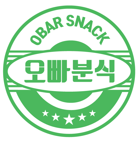 오바분식 직원 구인합니다!