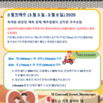 7e42893a7e12e831cf1117522356d2fa_1740861424_2617