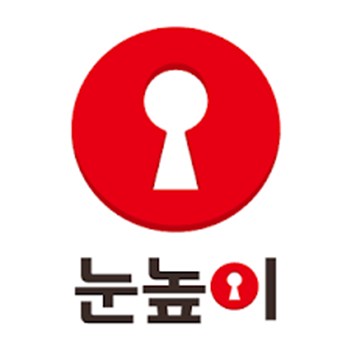 눈높이 교육 새학년 맞이 무료 평가 & 상담