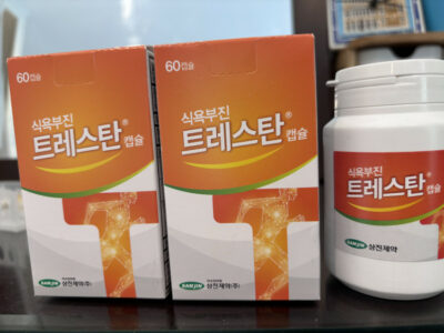 식욕 부진에 먹는 보조제 팝니다