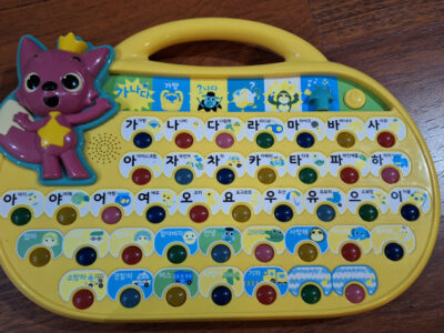 핑크퐁 한글가방 25불