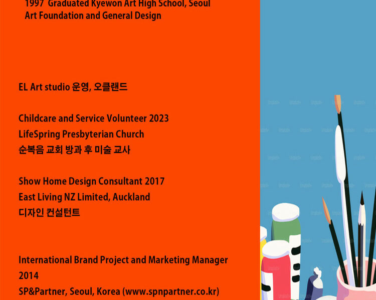 미술 지도 10년 - 어린이부터 성인까지 누구나!