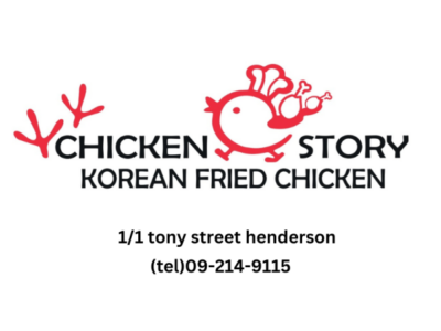 행복한 음식을 전해드리는 치킨스토리입니다.