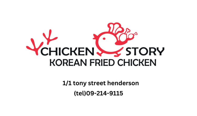 행복한 음식을 전해드리는 치킨스토리입니다.