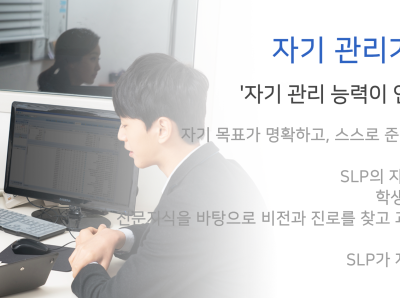 2025년 신학기 수강생 모집 - 영어전문 20년