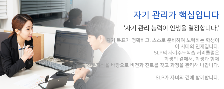 2025년 신학기 수강생 모집 - 영어전문 20년