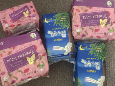 (무료 나눔) 생리대 나눔해요