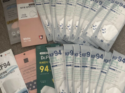 마스크 다해서 $5