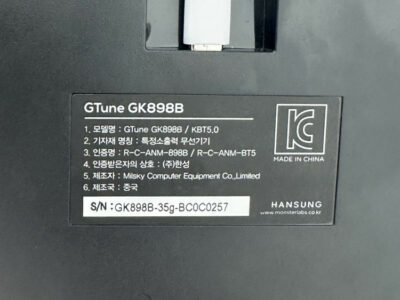 한성 무접점 키보드