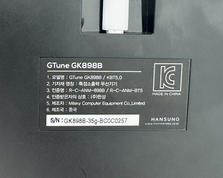 한성 무접점 키보드