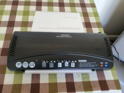 현대오피스 코팅기(새제품)과 A4 코팅용지 240매 $60에 팝니다.