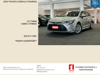 [노스쇼어지점/하이브리드 코롤라웨건] 2019 TOYOTA COROLLA TOURING HYBRID