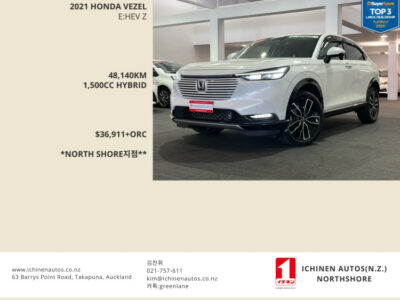 [노스쇼어지점/하이브리드SUV] 2021 HONDA VEZEL e:HEV 이치넨오토