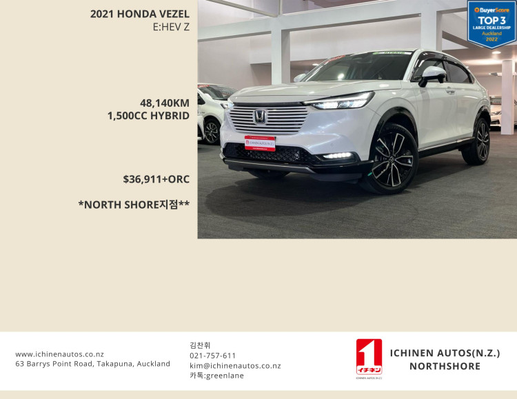 [노스쇼어지점/하이브리드SUV] 2021 HONDA VEZEL e:HEV 이치넨오토