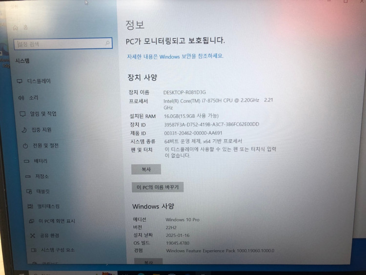 게이밍 컴퓨터 저렴하게 팝니다.