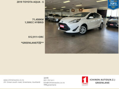 SOLD [파킹센서/후방카메라] 2019 TOYOTA AQUA - S 이치넨오토