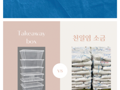 아 묻지도 따지지도 않고 커넥토는 쌉니다