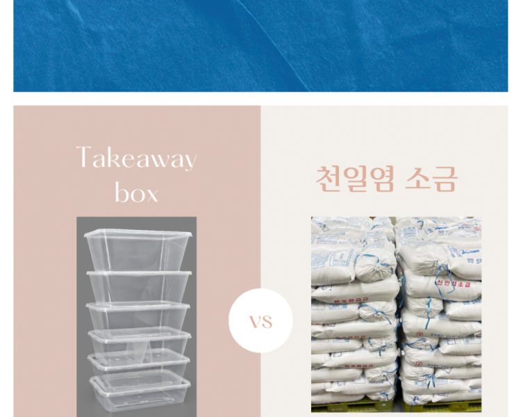 아 묻지도 따지지도 않고 커넥토는 쌉니다